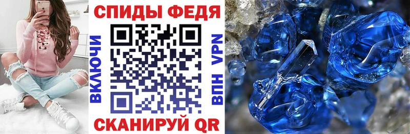 Купить закладки Мирный АМФЕТАМИН Premium