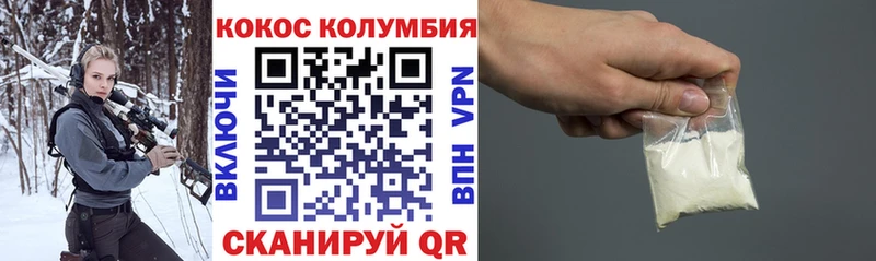 Купить где Мирный КОКАИН FishScale