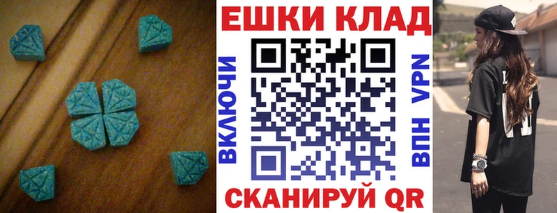 ЭКСТАЗИ Punisher  Купить где  Мирный 