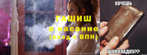 Альфа ПВП Бабаево