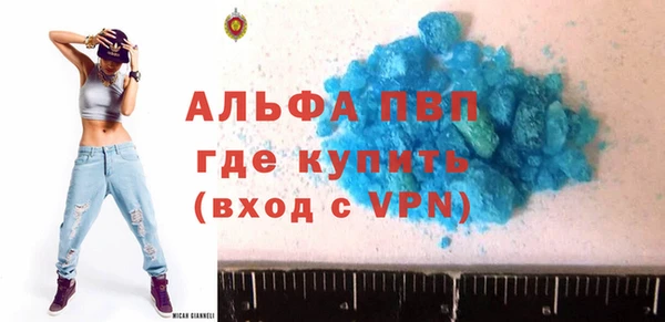 синтетический гашиш Магадан