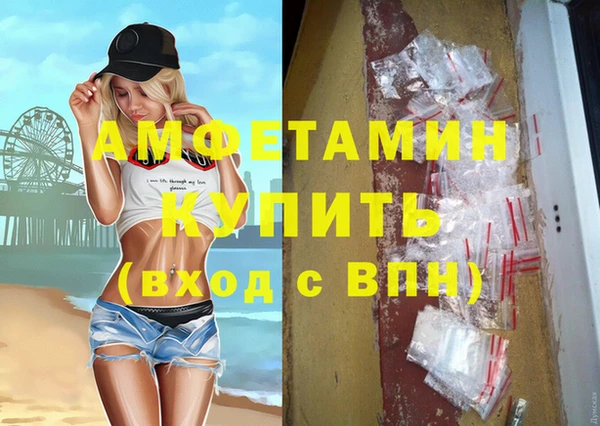 синтетический гашиш Магадан