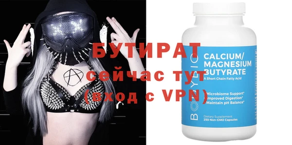 синтетический гашиш Магадан