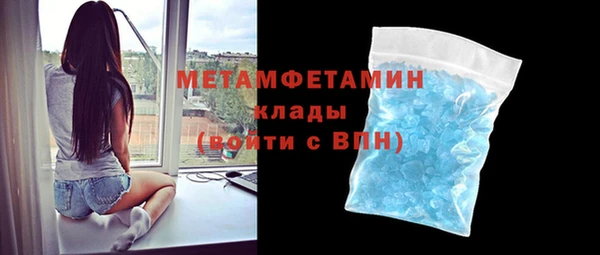 марихуана Майский