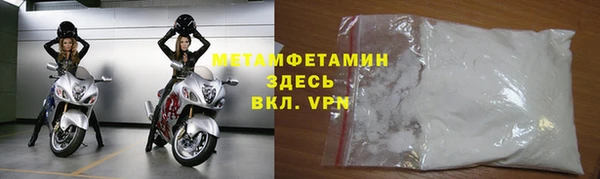 мдма Медногорск