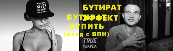 синтетический гашиш Магадан