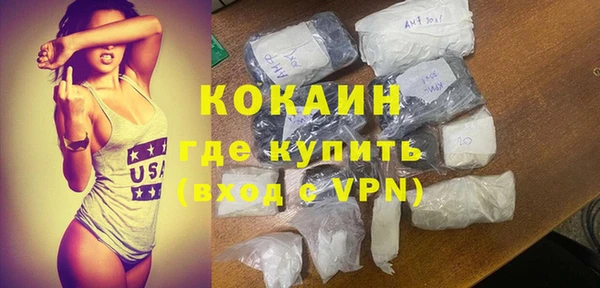 синтетический гашиш Магадан