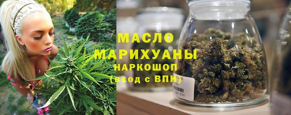 марихуана Майский
