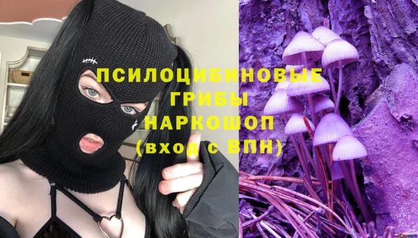 синтетический гашиш Магадан