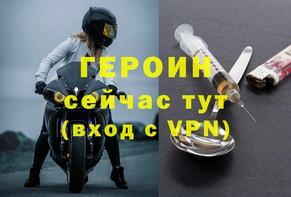 марихуана Майский