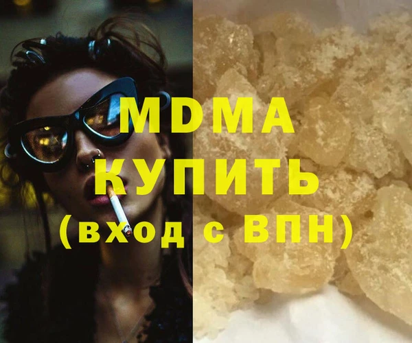 марихуана Майский