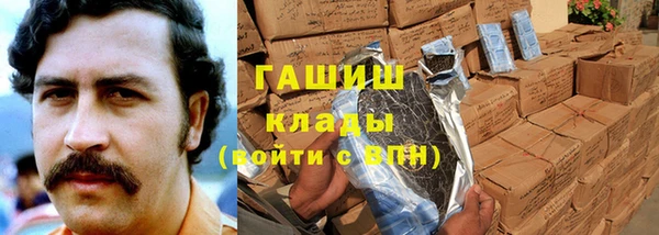 синтетический гашиш Магадан