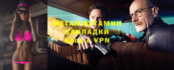 синтетический гашиш Магадан
