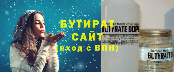 марихуана Майский