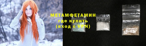 синтетический гашиш Магадан