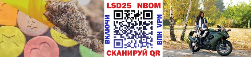 Купить  Мирный  Лсд 25 экстази ecstasy 