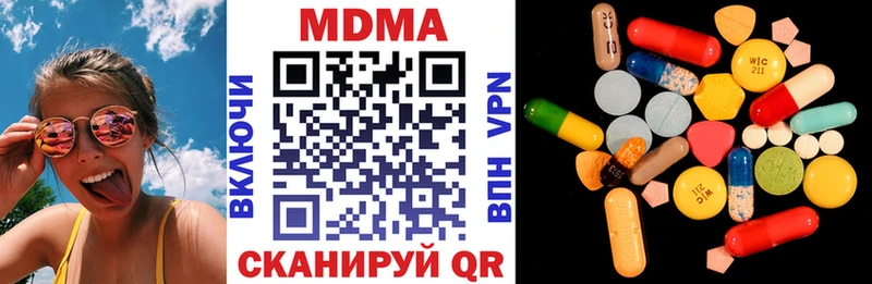 Купить Мирный MDMA Molly