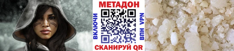 Метадон мёд  Купить закладки  Мирный 