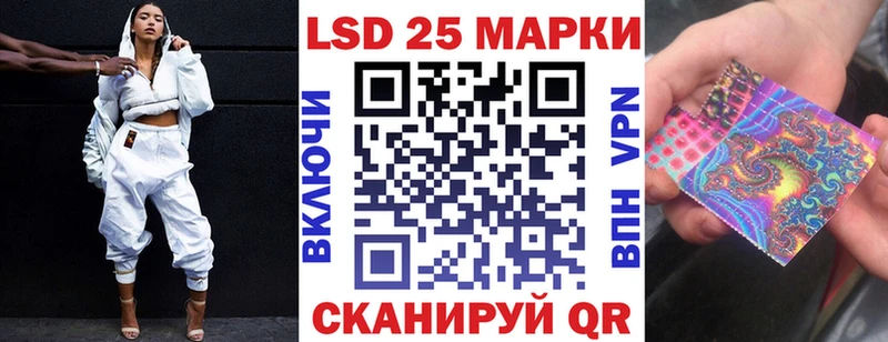 Марки NBOMe 1,8мг  Купить закладки  Мирный 