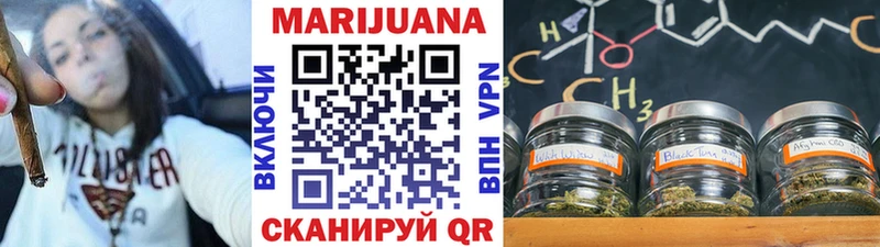 Купить где  Мирный  Шишки марихуана VHQ 